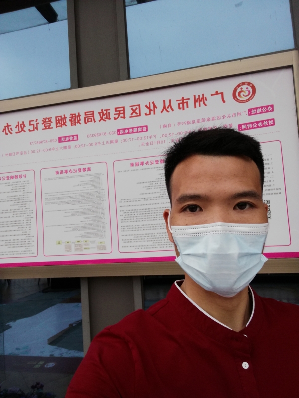 WWH的第二张照片--广州残疾人相亲网